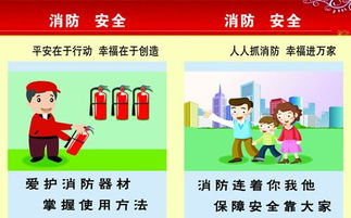 消防維保,消防檢測,消防安全評估,消防產品銷售優惠價格