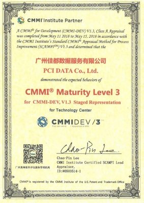 佳都科技參股子公司佳都數據獲CMMI3級認證,研發實力再獲國際權威認可