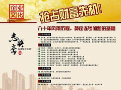 蒸蛋糕生產(chǎn)技術(shù)轉(zhuǎn)讓全解析 可靠廠家與合理價格指南