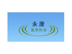 拉西地平原料制劑3.2類技術(shù)轉(zhuǎn)讓