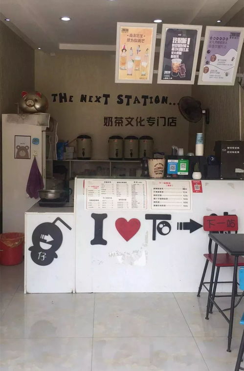 秋季經商新機遇 服裝熱飲技術轉讓與地段優勢