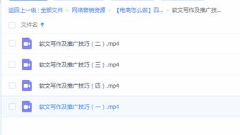 it學習網四招教會你 顧客營銷、社群運營、互聯網運營與軟文推廣