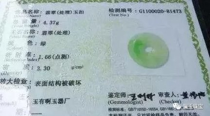 五問(wèn)五答話翡翠 成為識(shí)翠達(dá)人，放心無(wú)憂選購(gòu)珠寶玉器