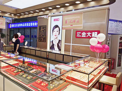 匠鑫璀璨·致敬城市心光 | 熱烈祝賀金大福珠寶“金多銀多”形象店盛大開(kāi)業(yè)！